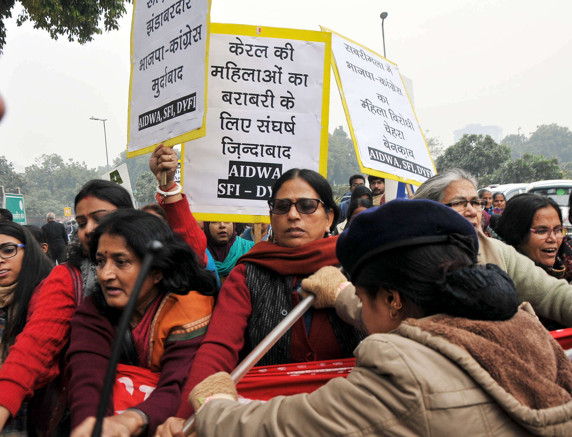 AIDWA-SFI-DYFI Protest Against Purification Rituals Demeaning To Women